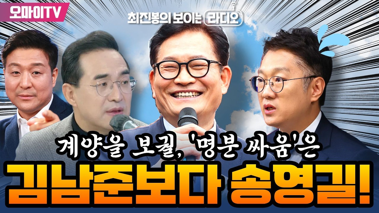 [최보라+박홍근] 