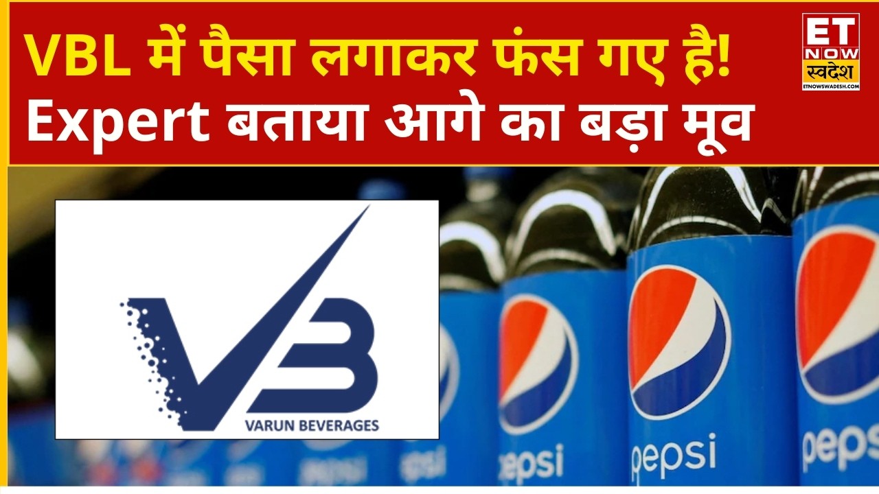 VBL Share Price | 1000 Shares of Varun Beverages at ₹560, Expert Gives Precise Advice | Business ...