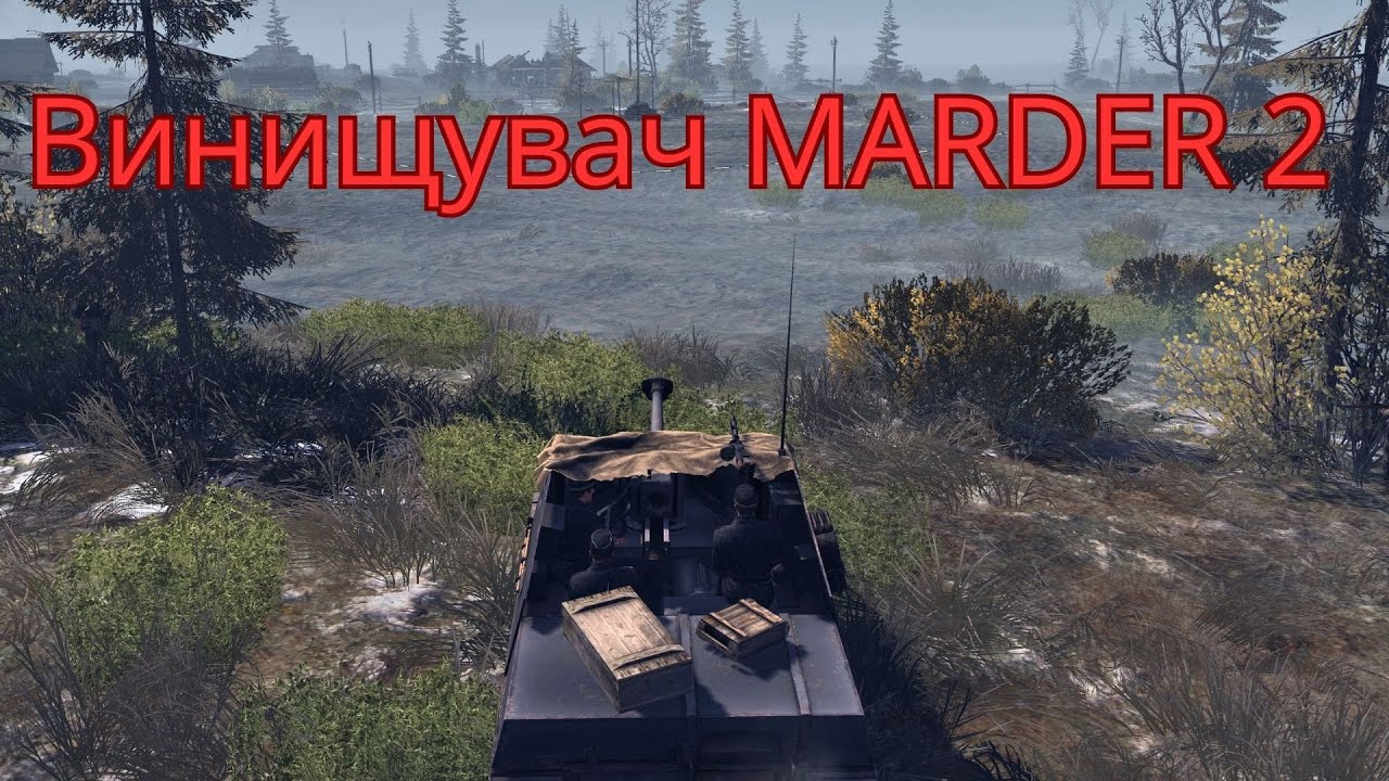 Та пішов ти на х.. сказав мені союзник Call to Arms Gates of Hell