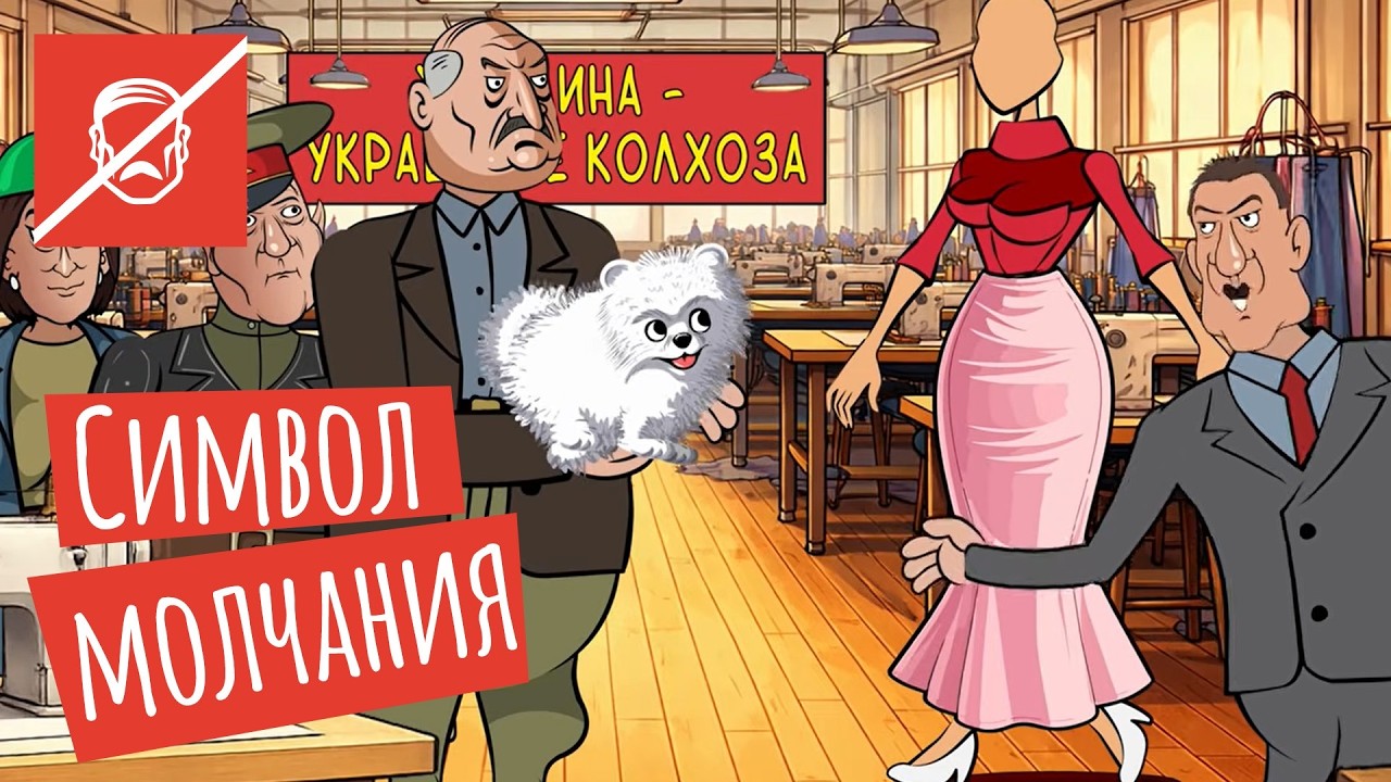 Международный женский день и роль в нём председателя Перетрахченко!