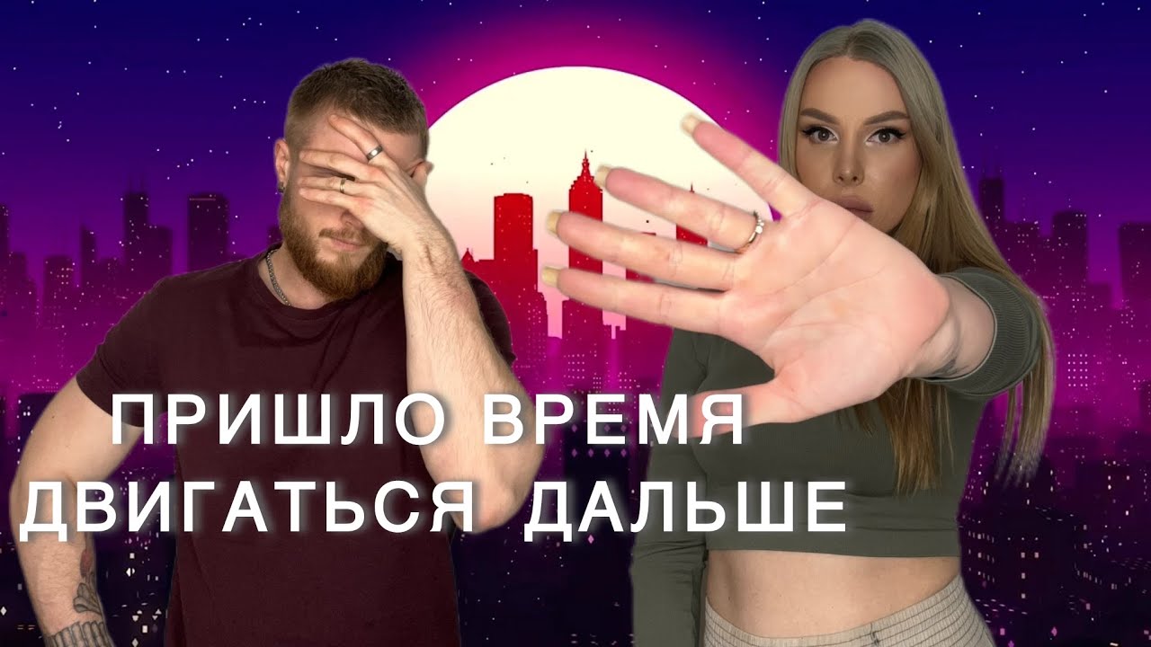 Мы не хотим больше быть только трансами