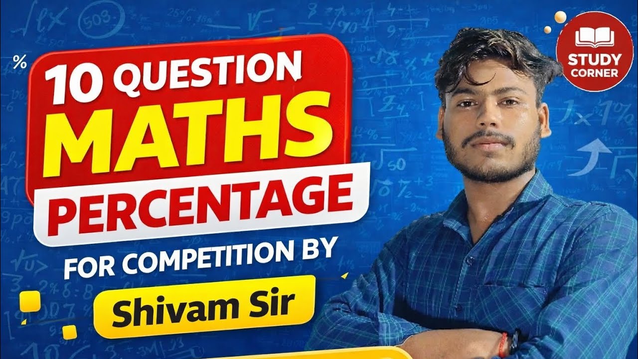 90% students ko nahi pata ye trick 😳 | Best short trick percentage solve krne ki 😱 | Shivam sir 