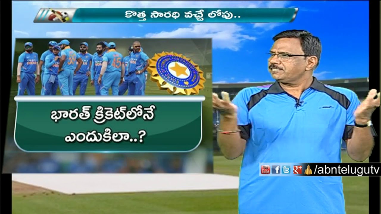 ABN Special Discussion | MS Dhoni Retirement Announcement | Part - 2 | ABN Telugu