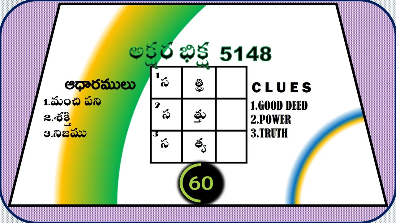 5148  3 2 26