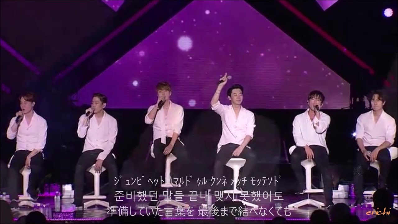 SHINHWA MOVE CONCERT Acoustic Live (with lyrics)