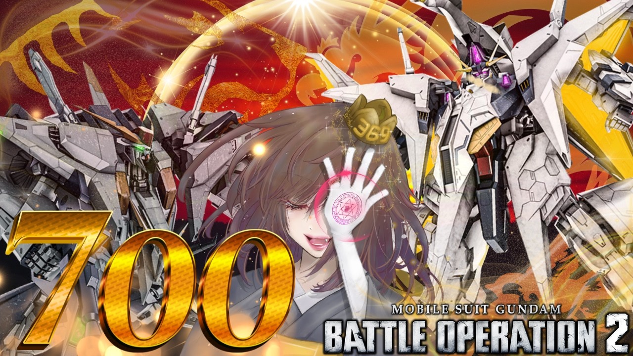 【説法:其の伍百拾伍】レート実地調査1094：アックスボンバー！【バトオペ2/PS5】