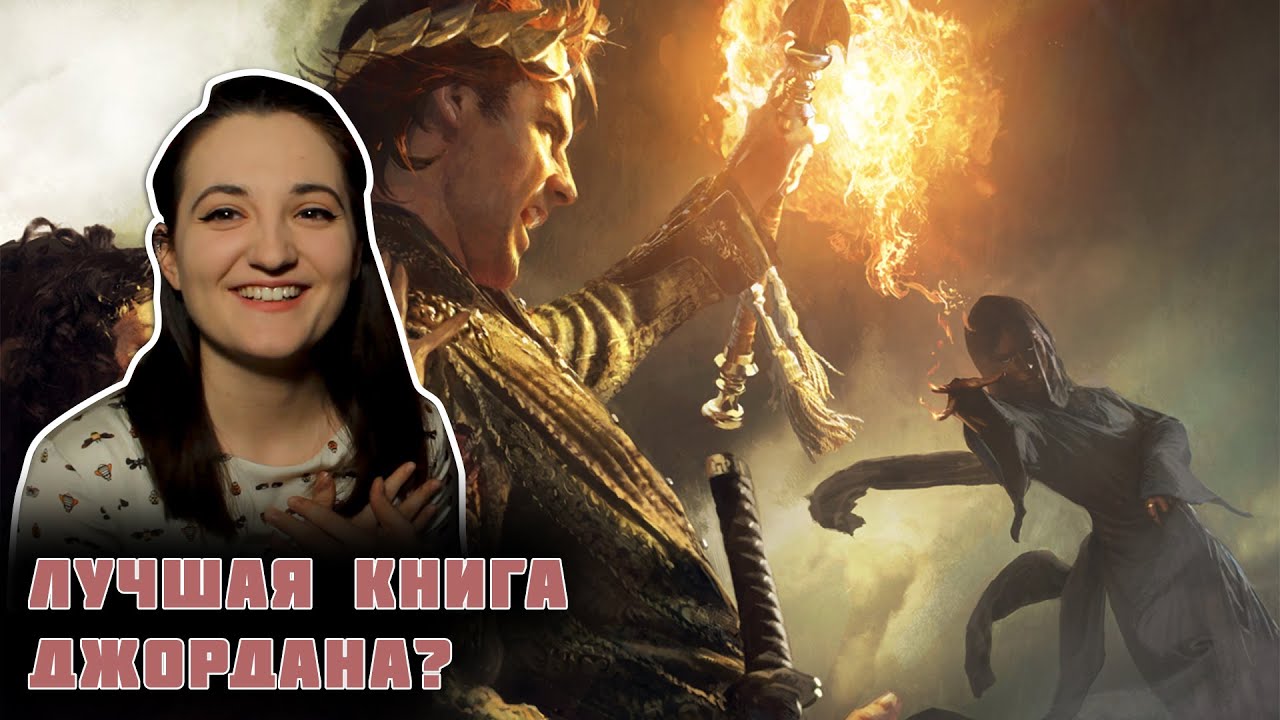 ОБЗОР НА КНИГИ 