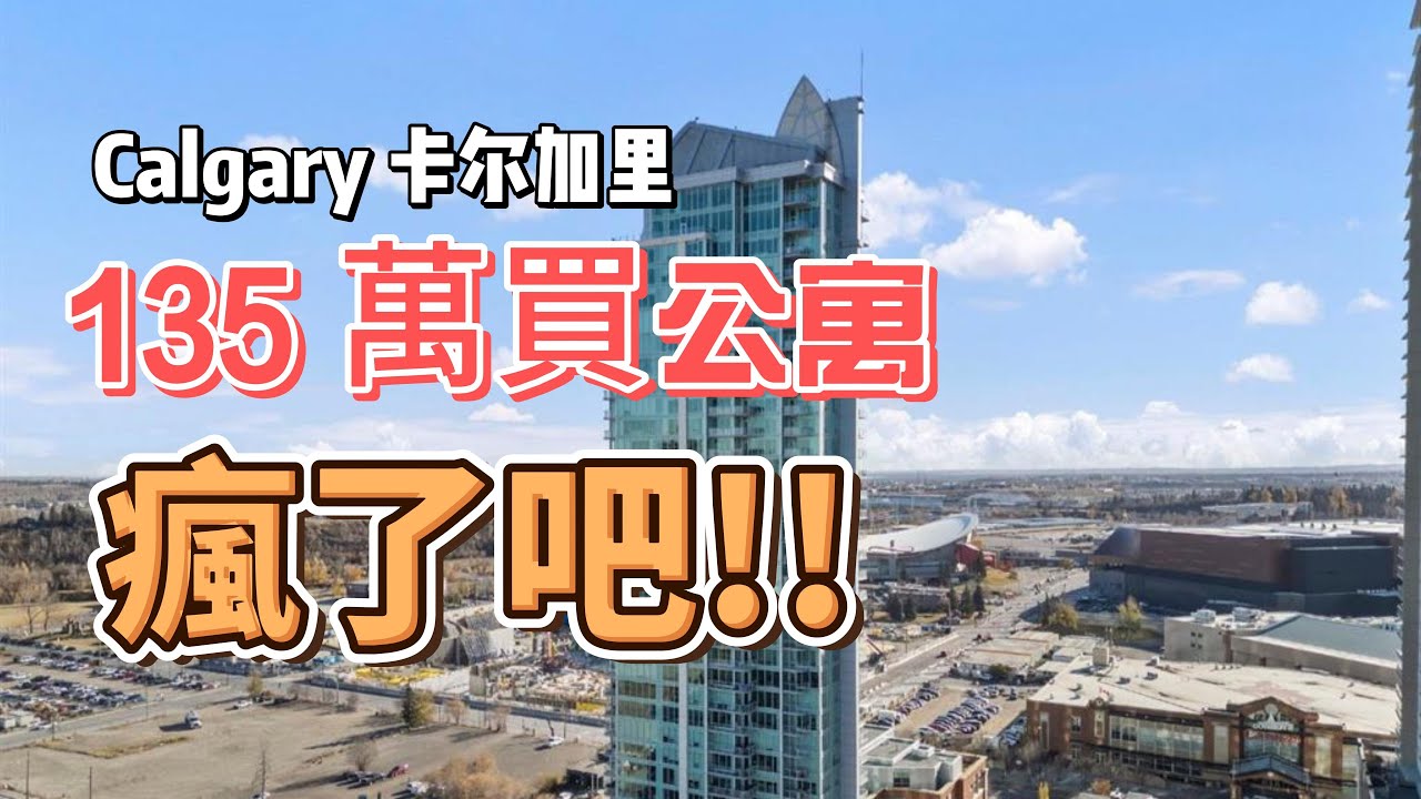 屬於您的尊貴City Life: 私人電梯，24 小時管家與安保，2,500+ 呎大平層
