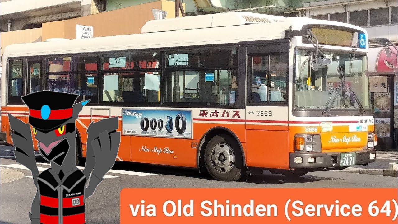 [本数の少ない 東武バス 有64] 全区間前面展望 亀有 - 古新田 - 八潮 Tobu Bus Service 64 Kameari - Yashio via Old Shinden (FV)