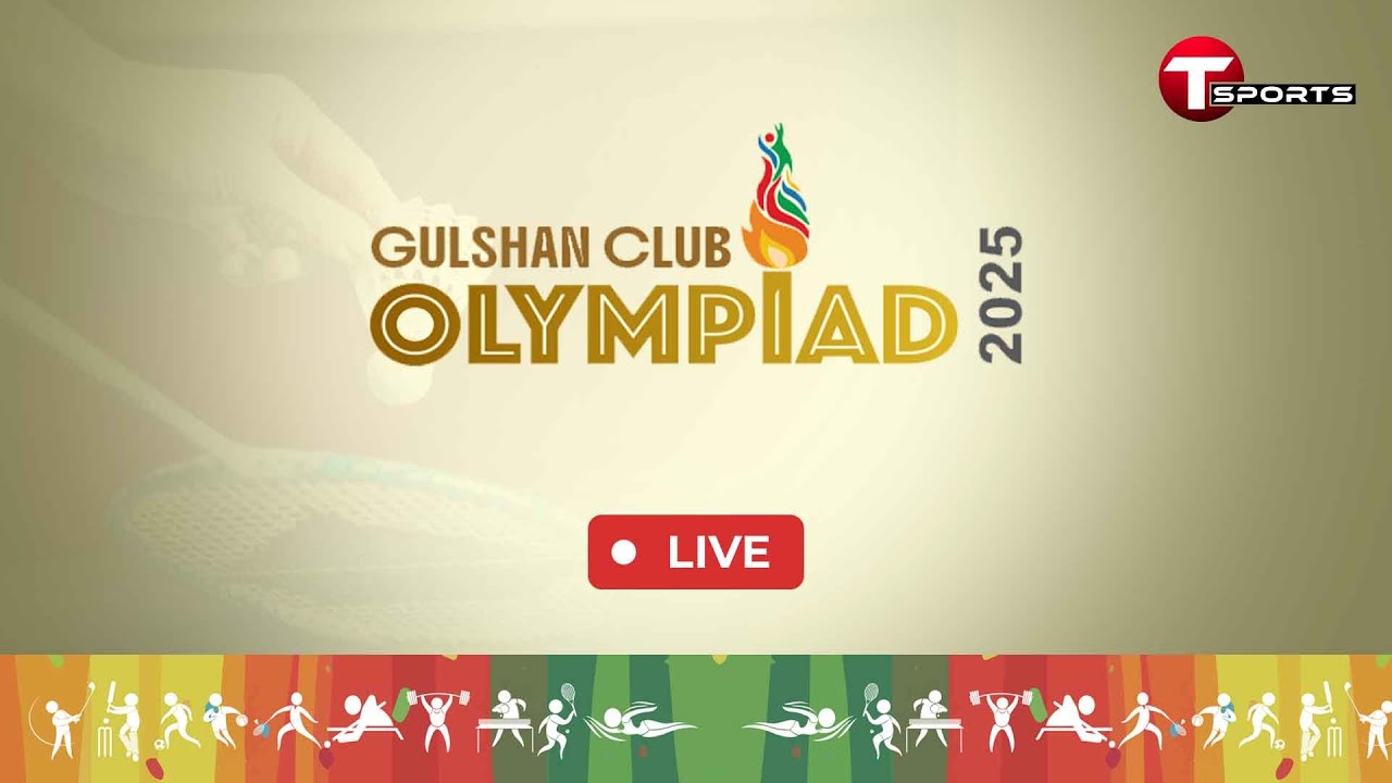 DHAKA CLUB VS UTTARA CLUB (C) | Gulshan Club Olympiad 2025 | T Sports