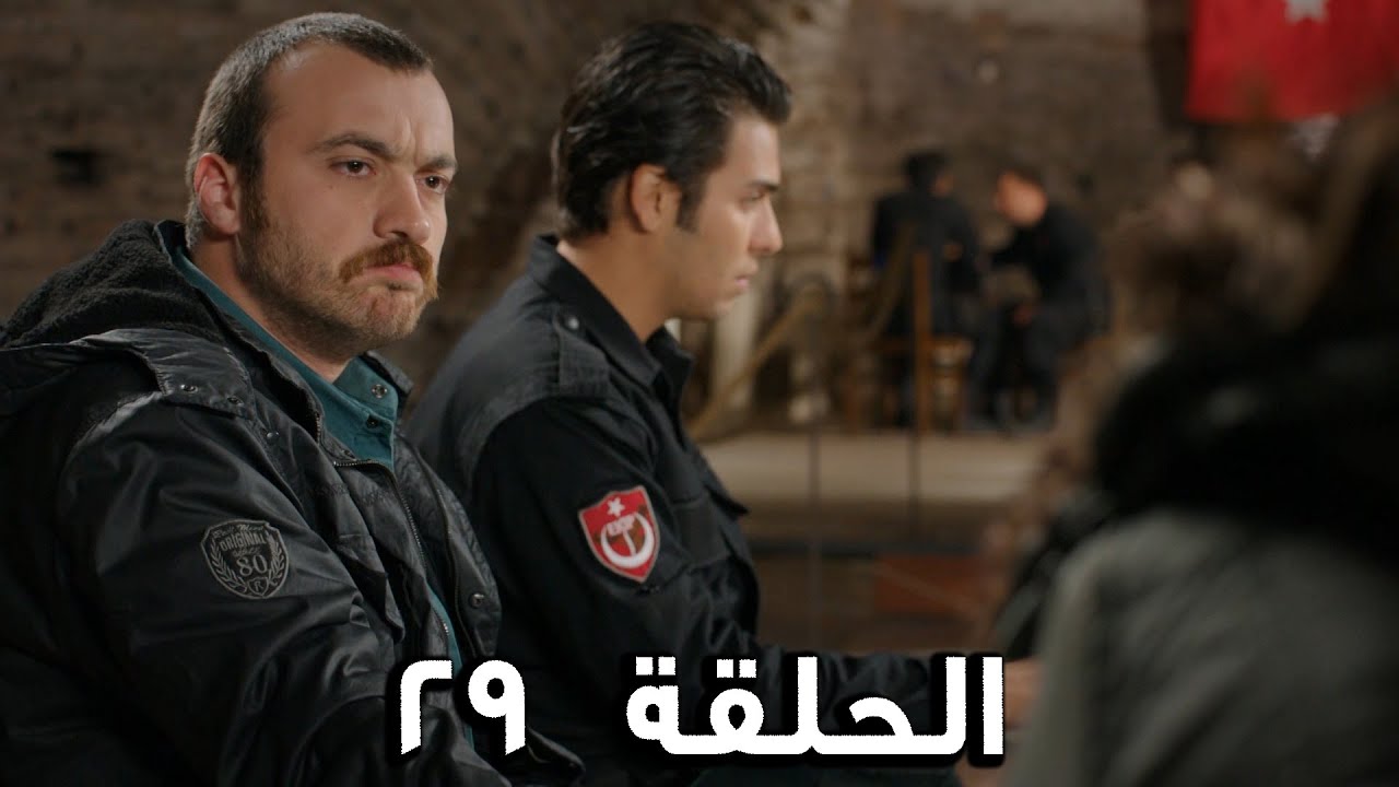 مسلسل الفريق الأول الحلقة 29 الجزء الثاني مدبلج  |   FULL HD