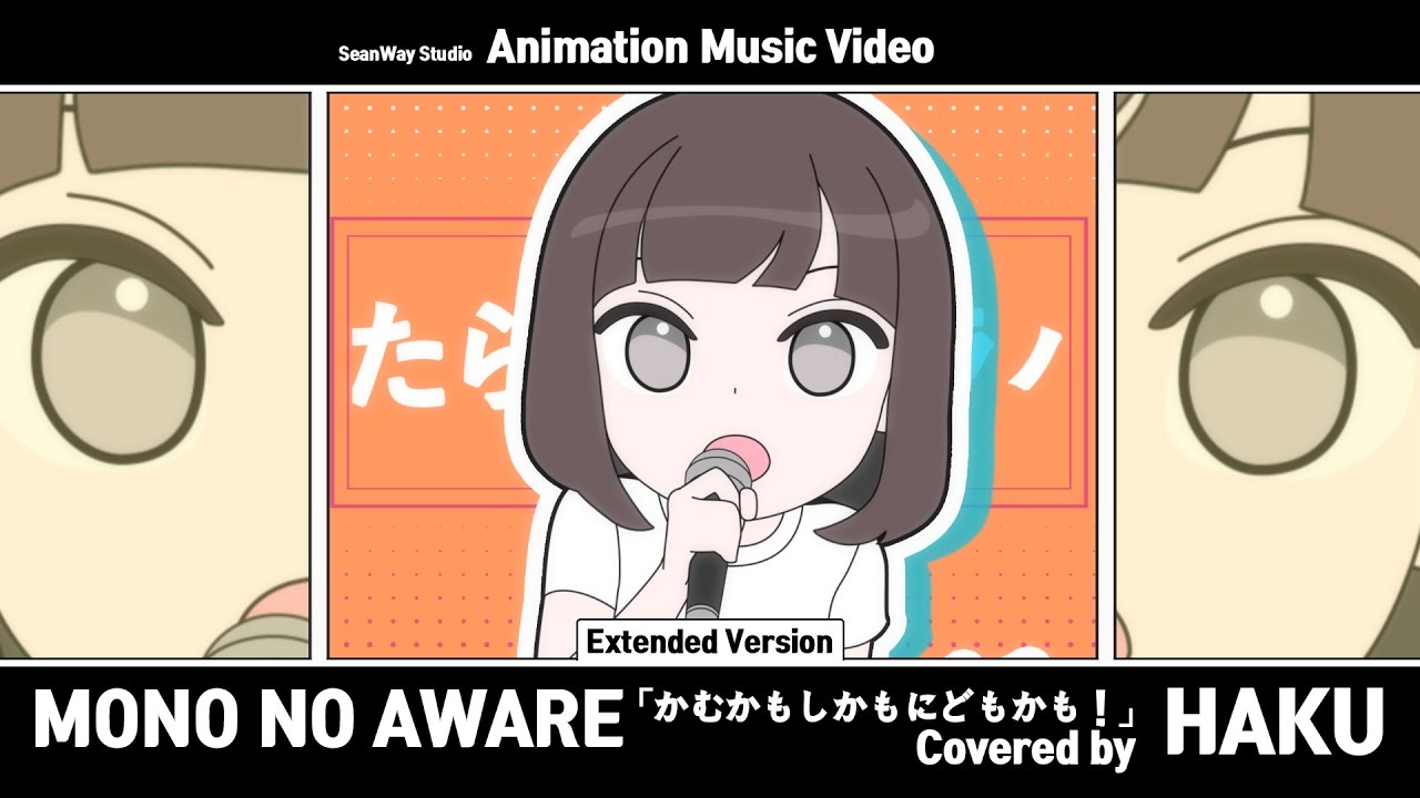 Mono no Aware 