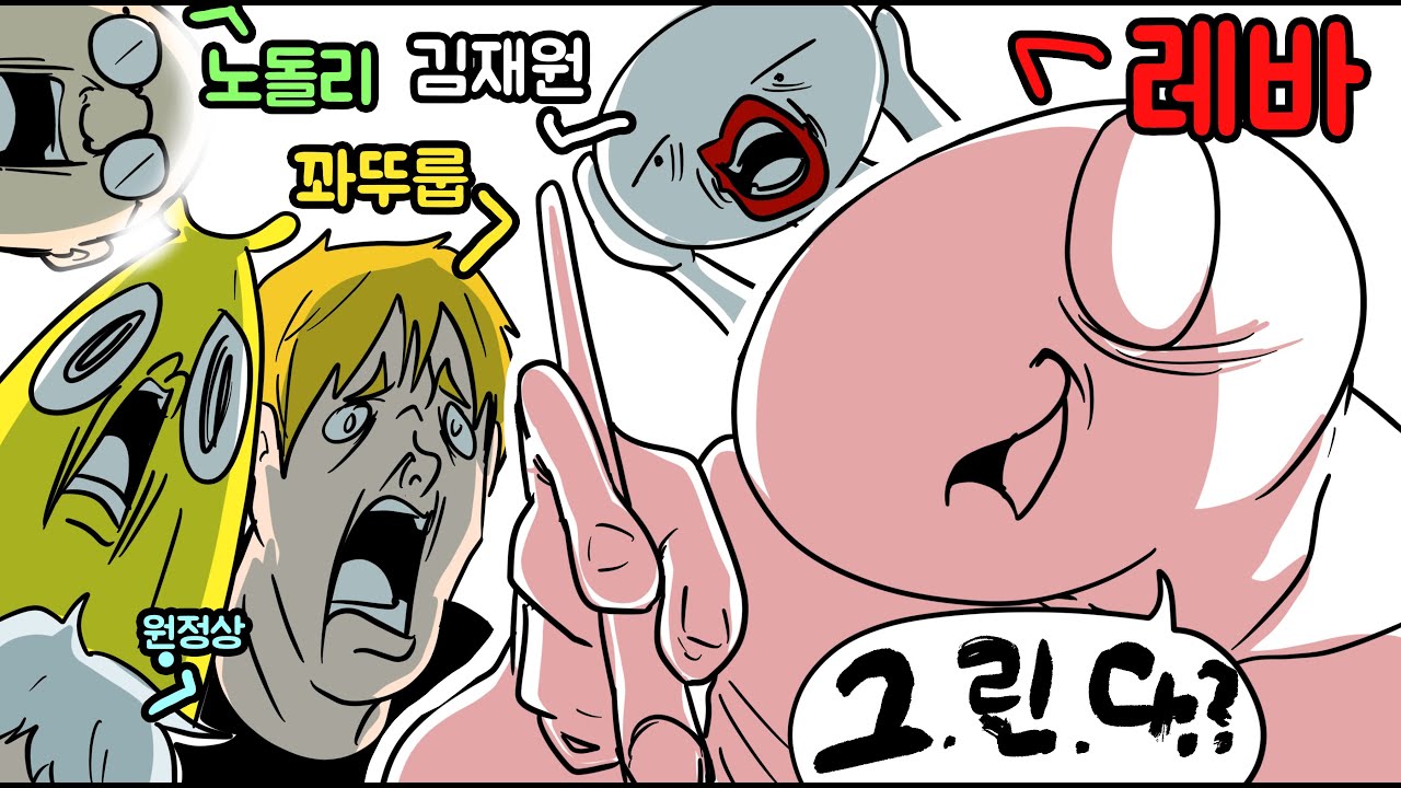 절망의 캐치마인드