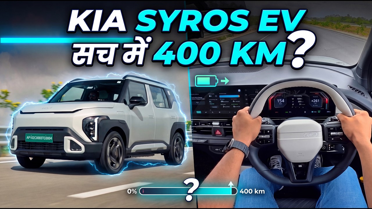 Kia Syros Ev 51kwh Drive Review: Range, Battery, Charging & Performance - All Explained !!