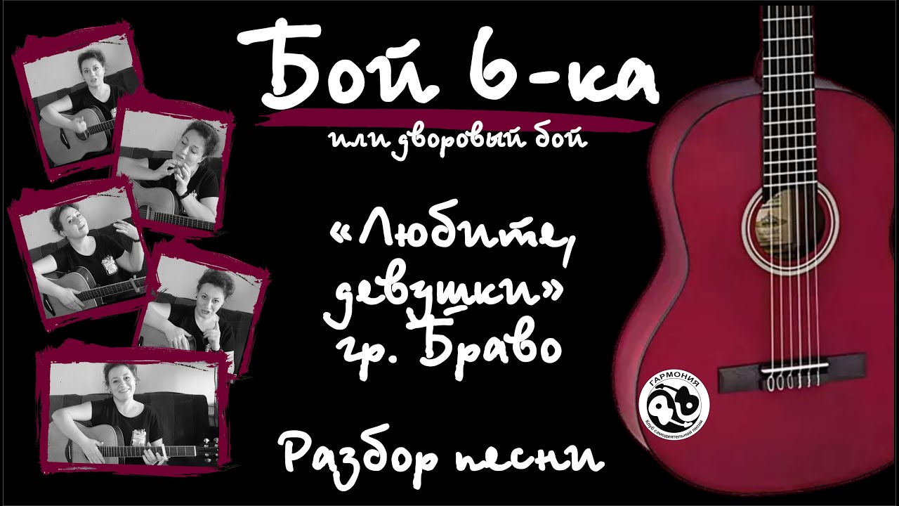 Урок #7. Бой 