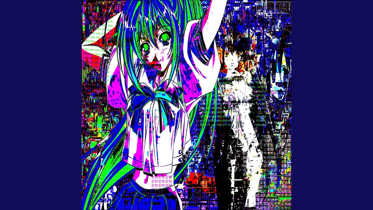 変態