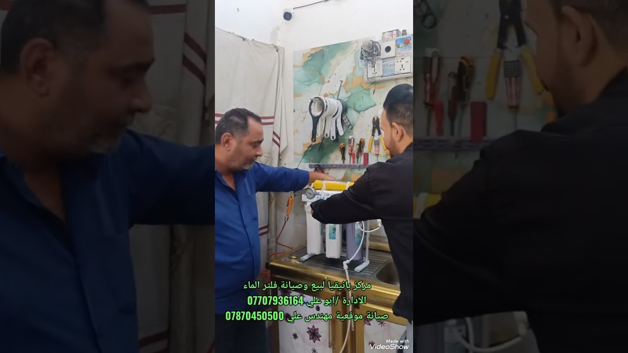 لتكون ناجح في عملك عليك تشخيص العطل قبل الصيانة شاهد المقطع واعطنا رأيك  اخوكم ابو علي الجنابي