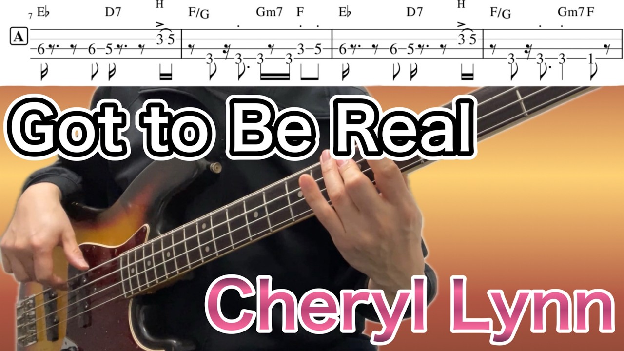 【TAB】”Got To Be Real”Cheryl Lynn.Groove Bass Funkのお手本、極上グルーヴベース