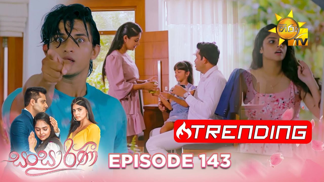 Sansarini - සංසාරිණී | Episode 143 | 2023-09-28| Hiru TV