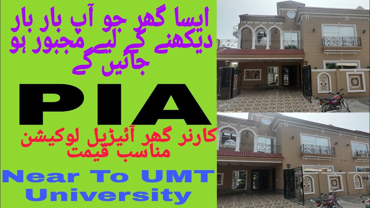 PIA Society Brand New House For Sale Ideal Location