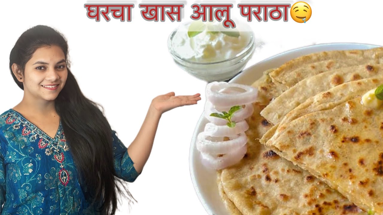 घरगुती परफेक्ट आलू पराठा | Aloo Paratha Recipe🤤😍