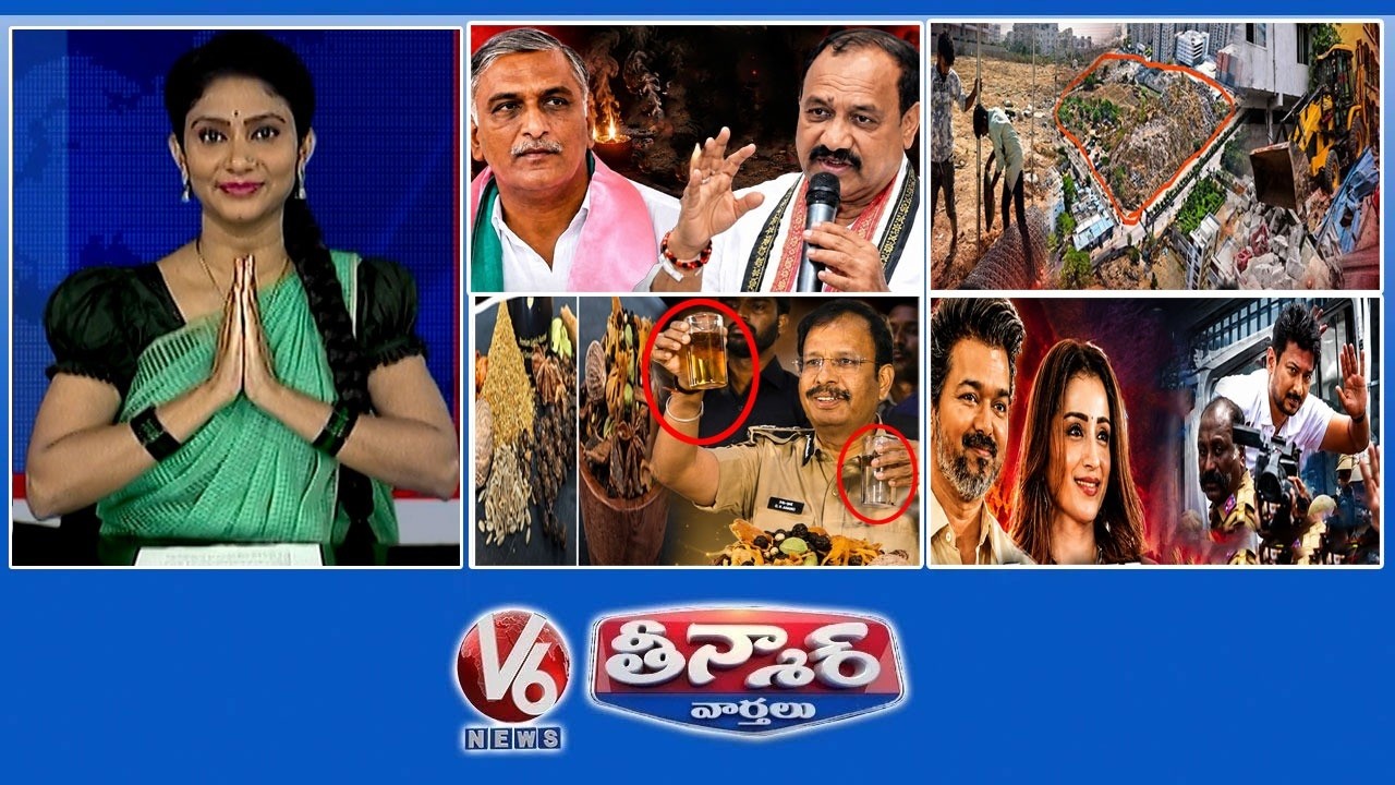 Harish Rao Occult Ritual | HYDRAA-Lands Auction | CP Sajjanar-Adulterated Masalas | V6 Teenmaar