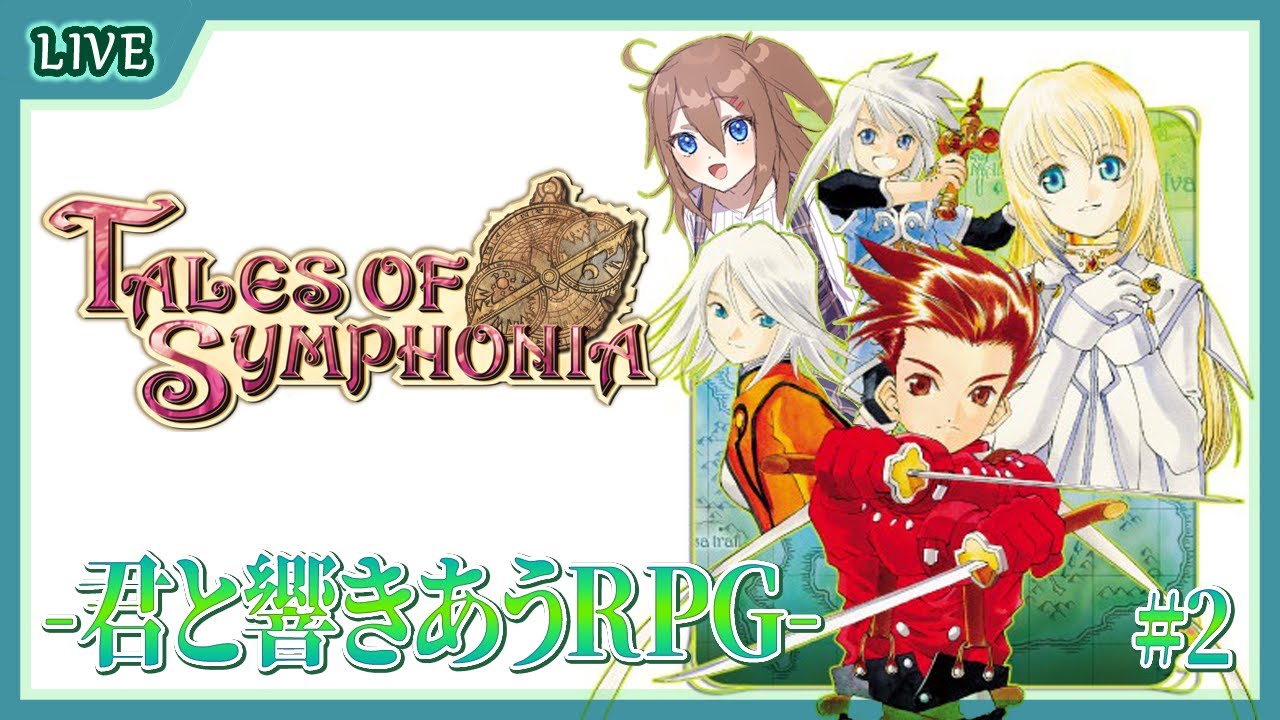 【 Tales of Symphonia 】海をまたいでパルマコスタ！ #3【 星上ゆえちー / #VTuber / テイルズオブシンフォニア 】