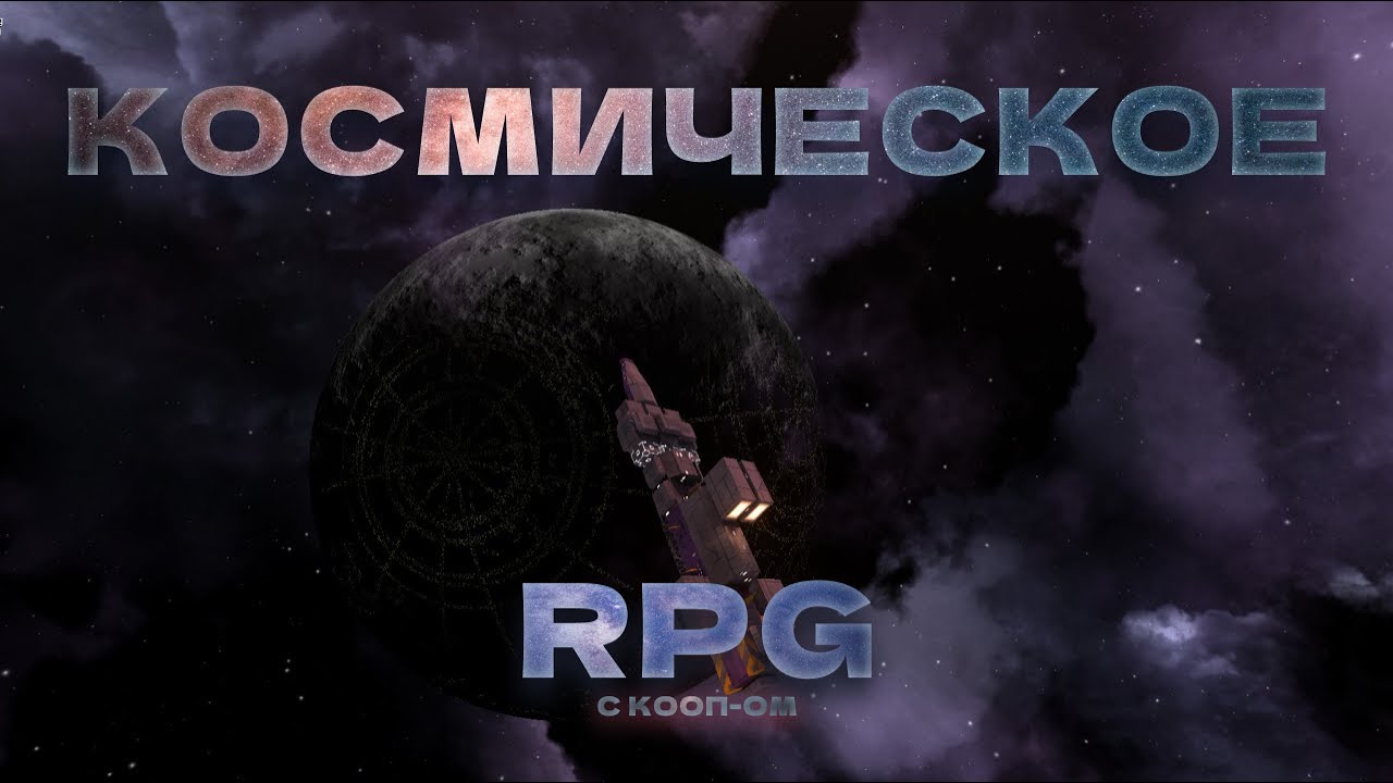 Что такое Avorion?