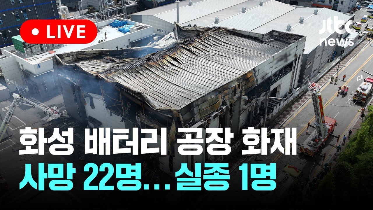 [다시보기] 