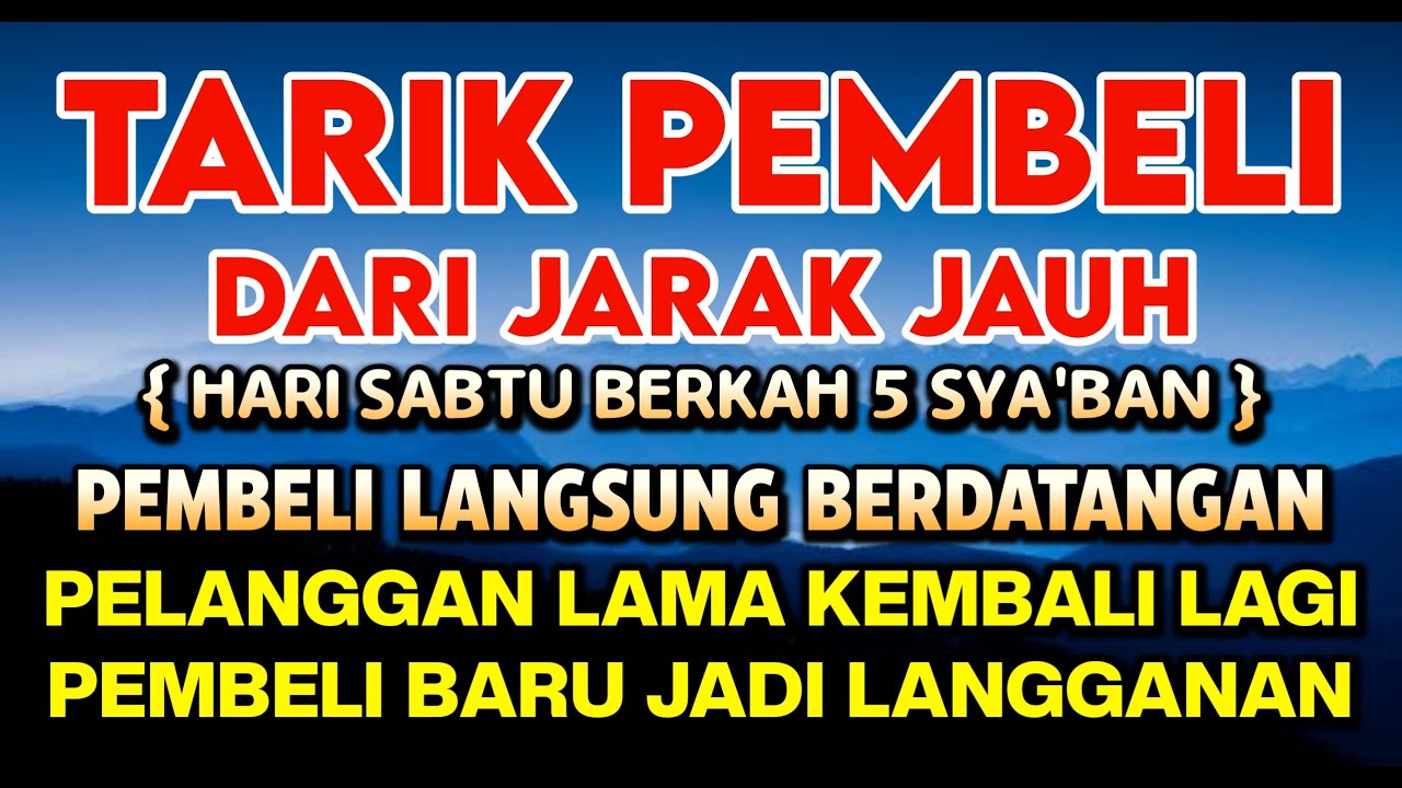 YA ROHMAN, YA ROHIM, 🤲🤲🤲Pelaris Dagangan Pemanggil Pembeli Pembuka Aura Toko/Warung