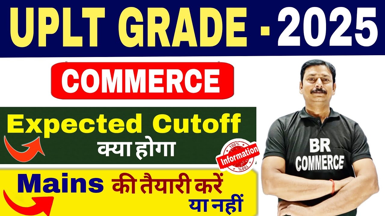 UP LT GRADE COMMERCE 2025 EXPECTED CUTOFF FOR MAINS EXAM 