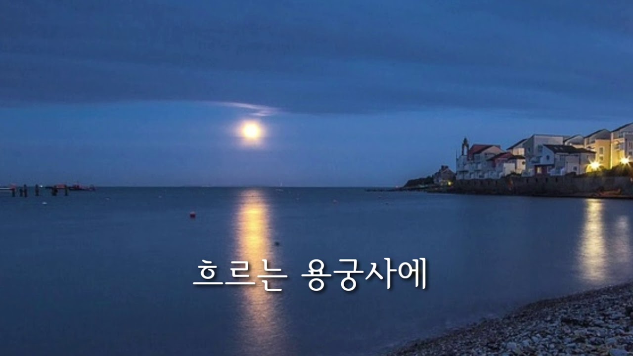 [부산] 용궁사의 밤(최유나)