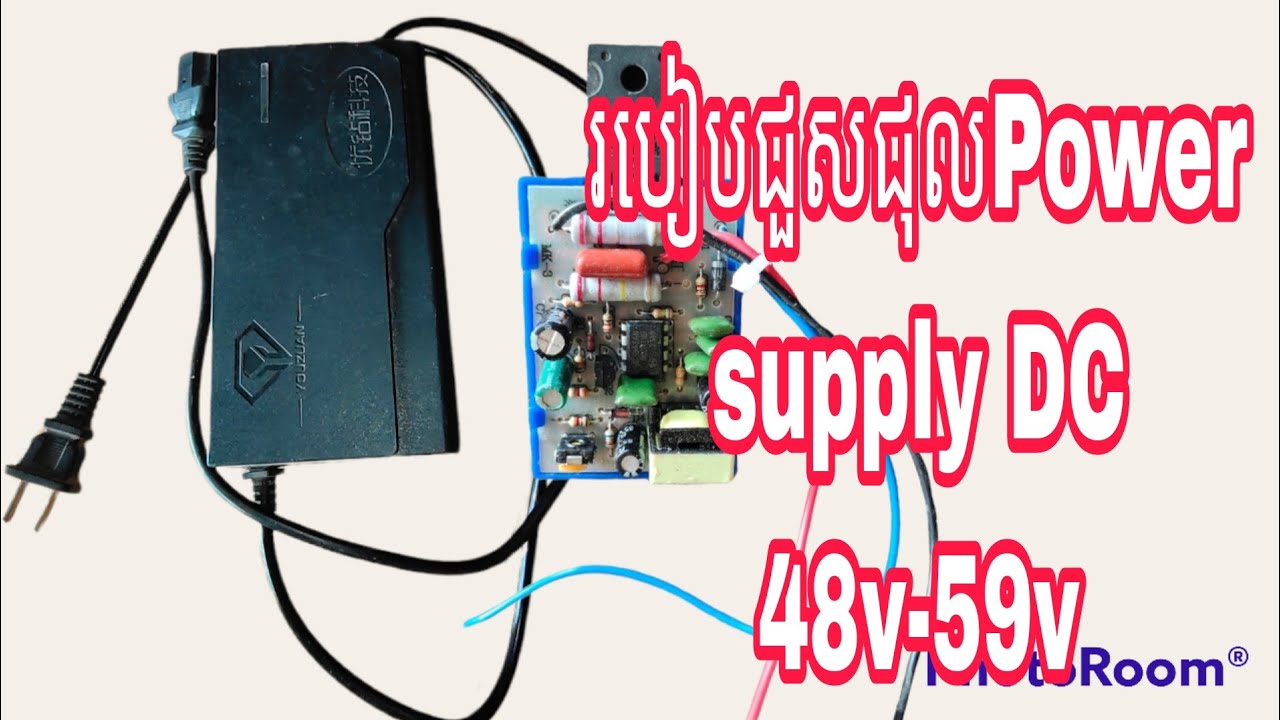 How to repair power supply DC 48V -59V an electric bicycle