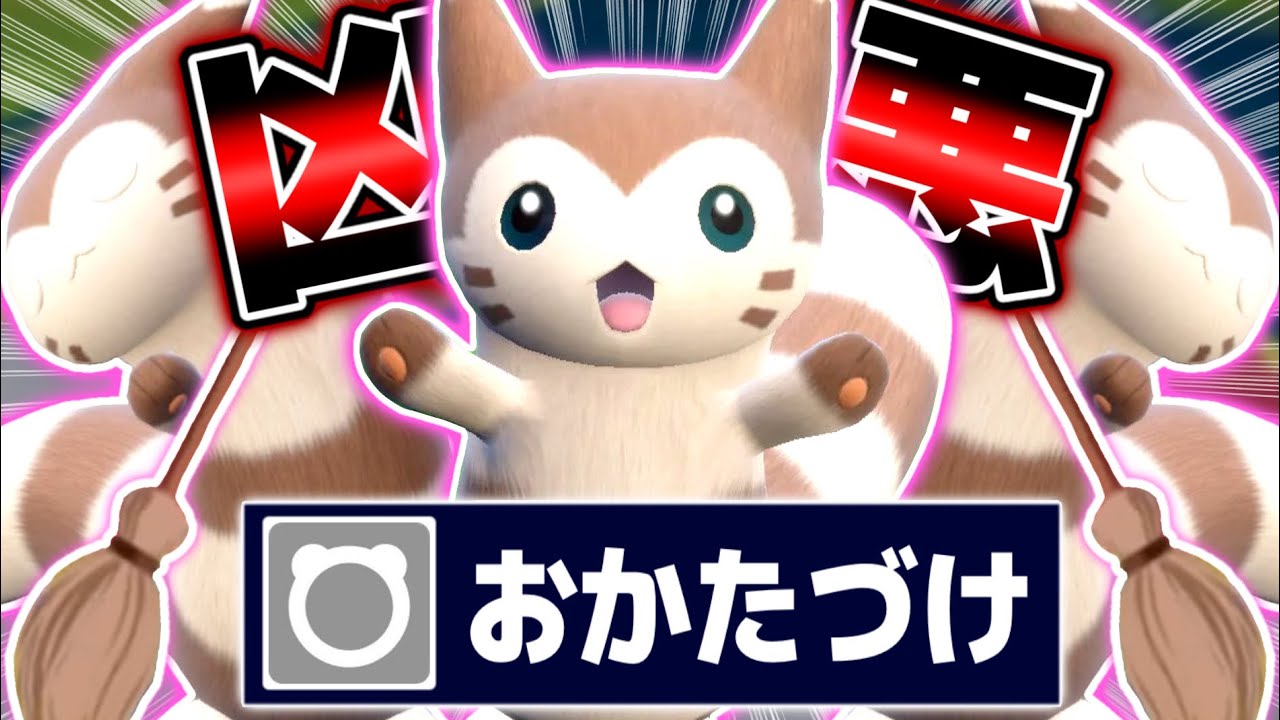 超絶バグ強化で覚醒した『魔改造オオタチ』が環境ポケモン全部破壊する【ポケットモンスター スカーレット・バイオレット】