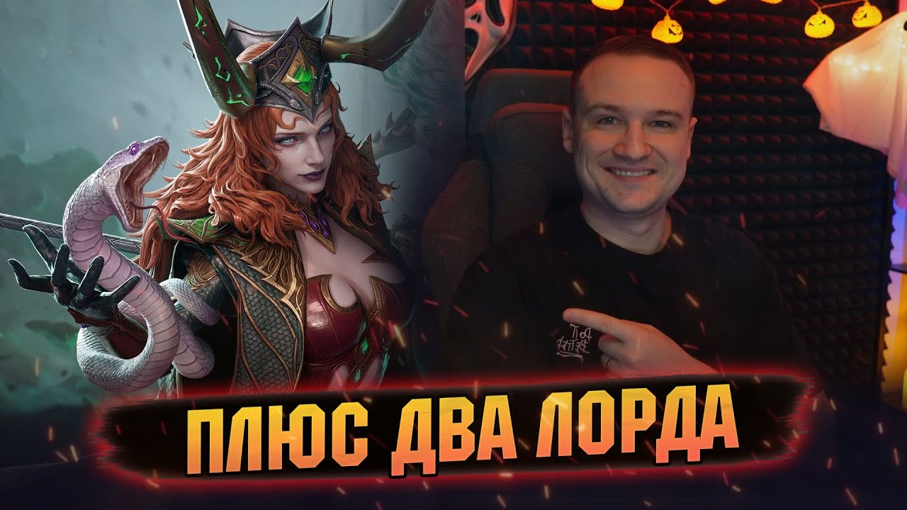 💥Открытие ЭЗАРЕТ и ВЕЛИССА В WATCHER OF REALMS