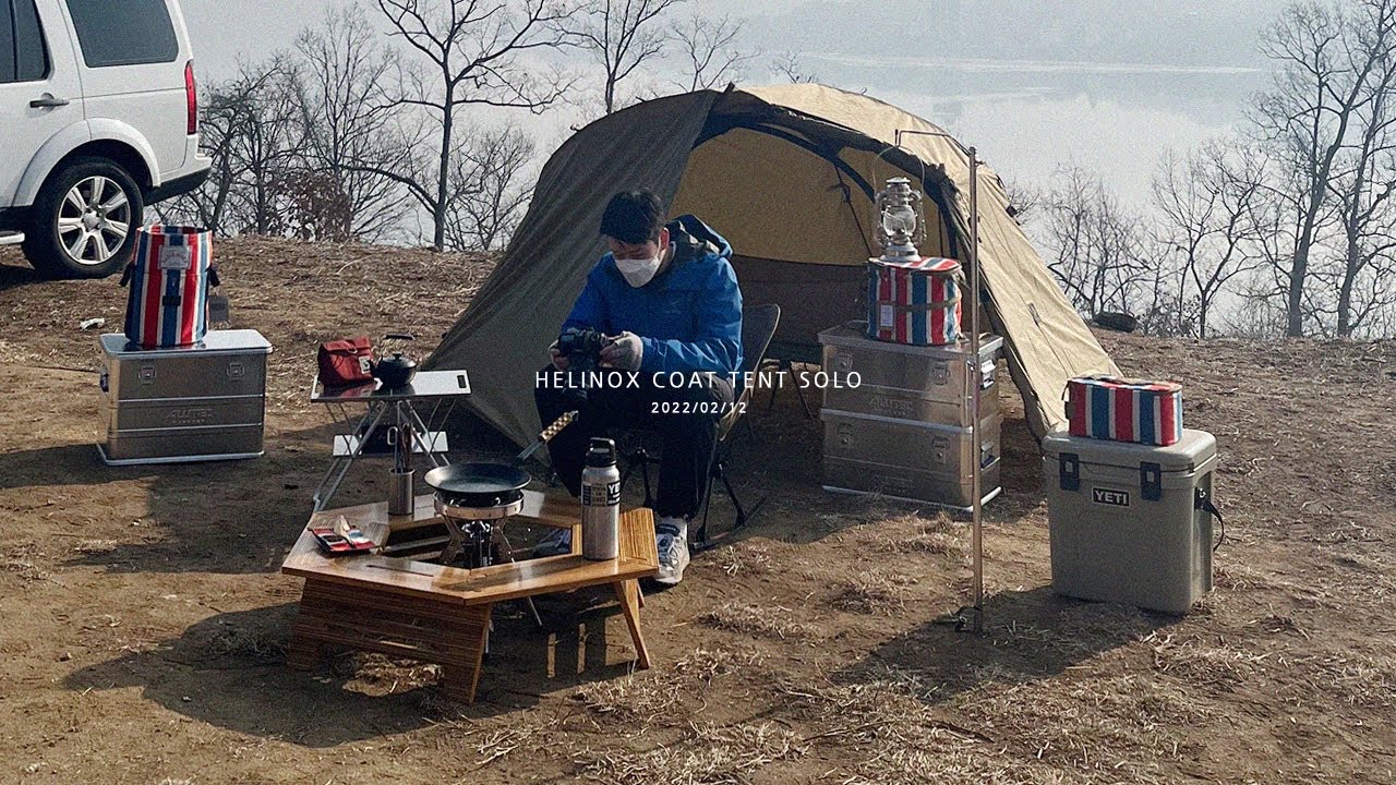 헬리녹스 코트 텐트 솔로 첫피칭ㅣ시마지로ㅣ솔로캠핑ㅣ감성캠핑ㅣ캠핑asmrㅣ미세먼지 심한 날 고독한 캠핑ㅣ먼지먹방