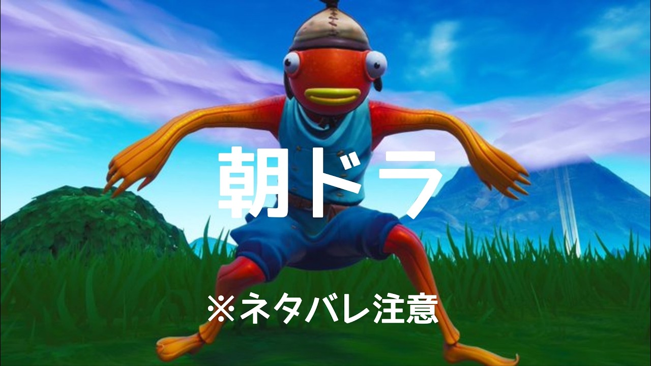朝ドラ！　いばら５週目時短目指す　ドラゴンクエスト１＆２＆３リメイク配信　※ネタバレ注意