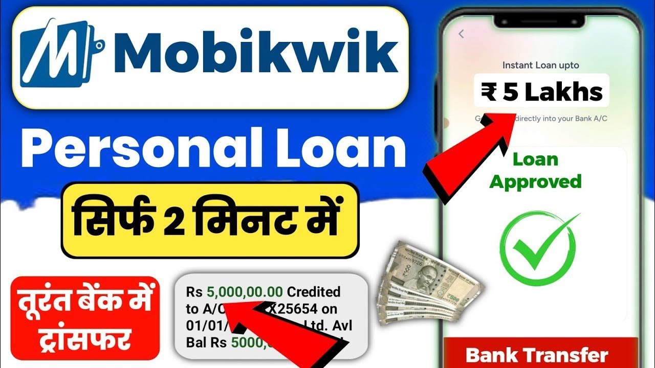 ✅Mobikwik se loan kaise le Online | Best Loan App | Fast Approved loan app MobiKwik | Loan app Loan