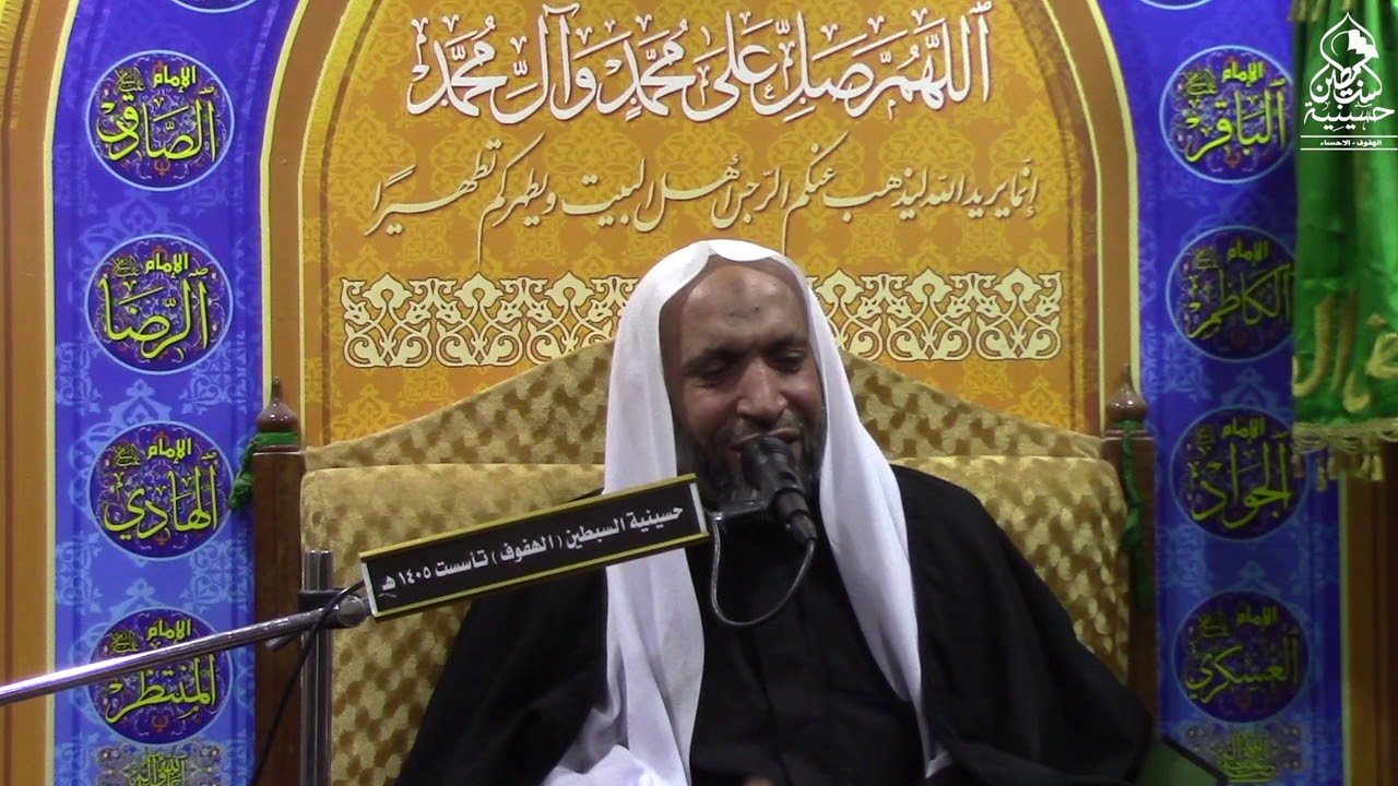 الشيخ علي الشقران - استشهاد الزهراء عليها السلام ١٤٤٠