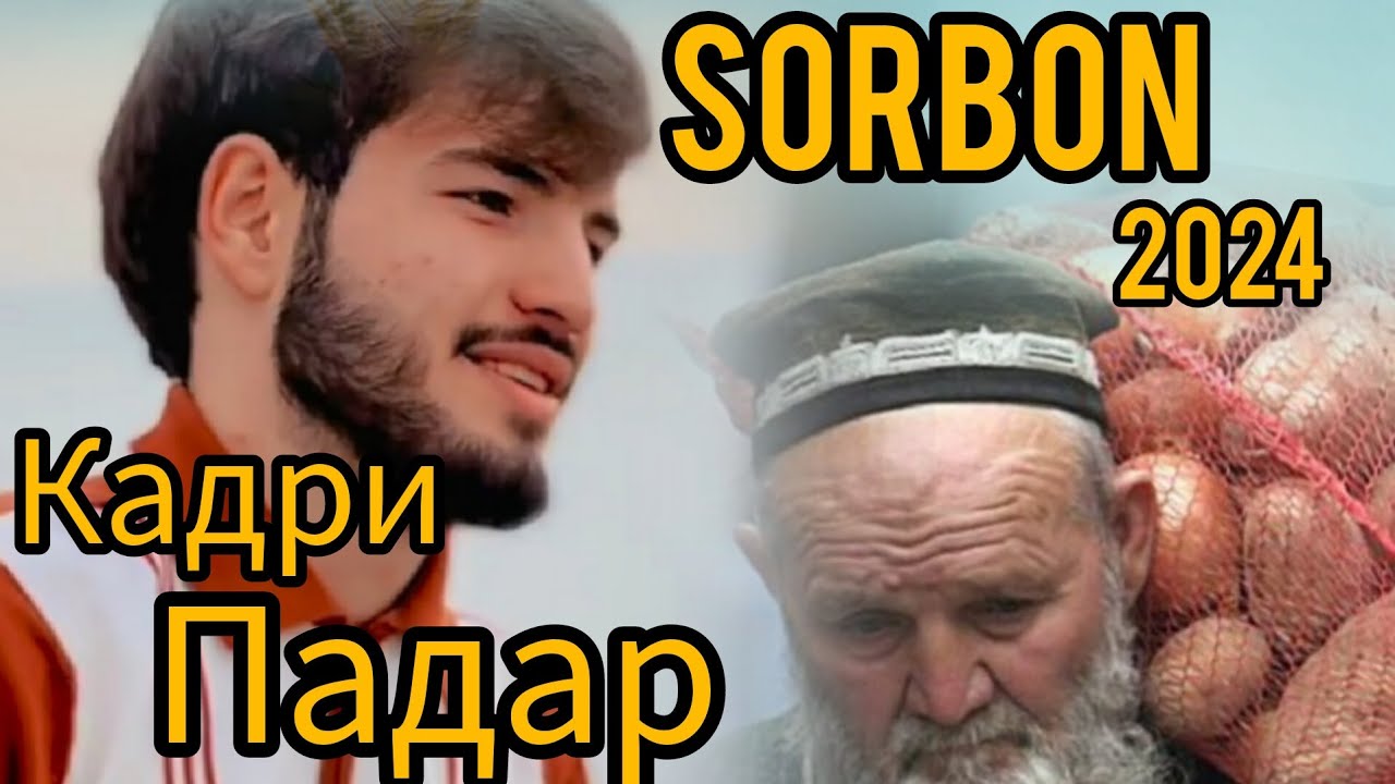 SORBON.КАДРИ ПАДАР (2024) @sorbon_official7418