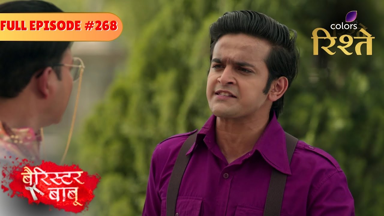 Will Anirudh get his Chance? | Barrister Babu | बैरिस्टर बाबू | Full Episode 268