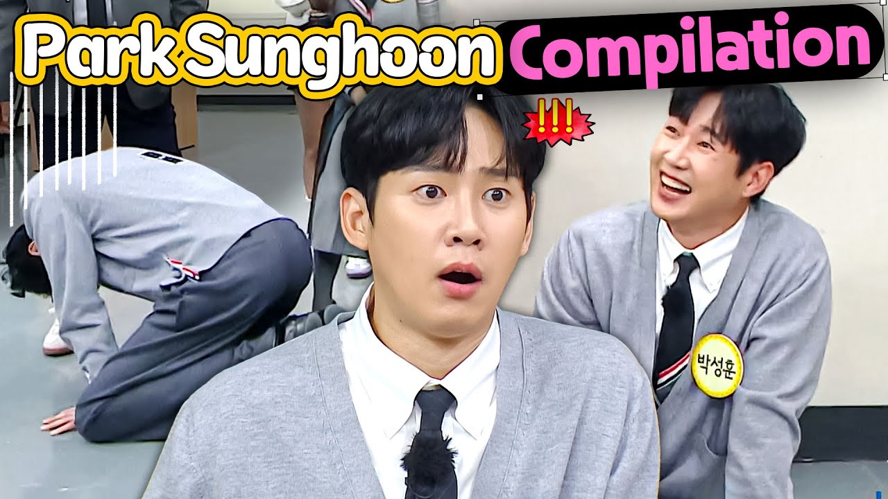 [Knowing Bros] 'Squid Game2 NO. 120' Park Sunghoon's Funny Moments Compilation 💓