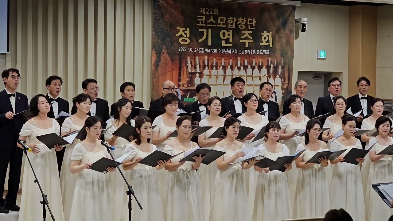 25.10.24 “진달래꽃” (solo 김동희)