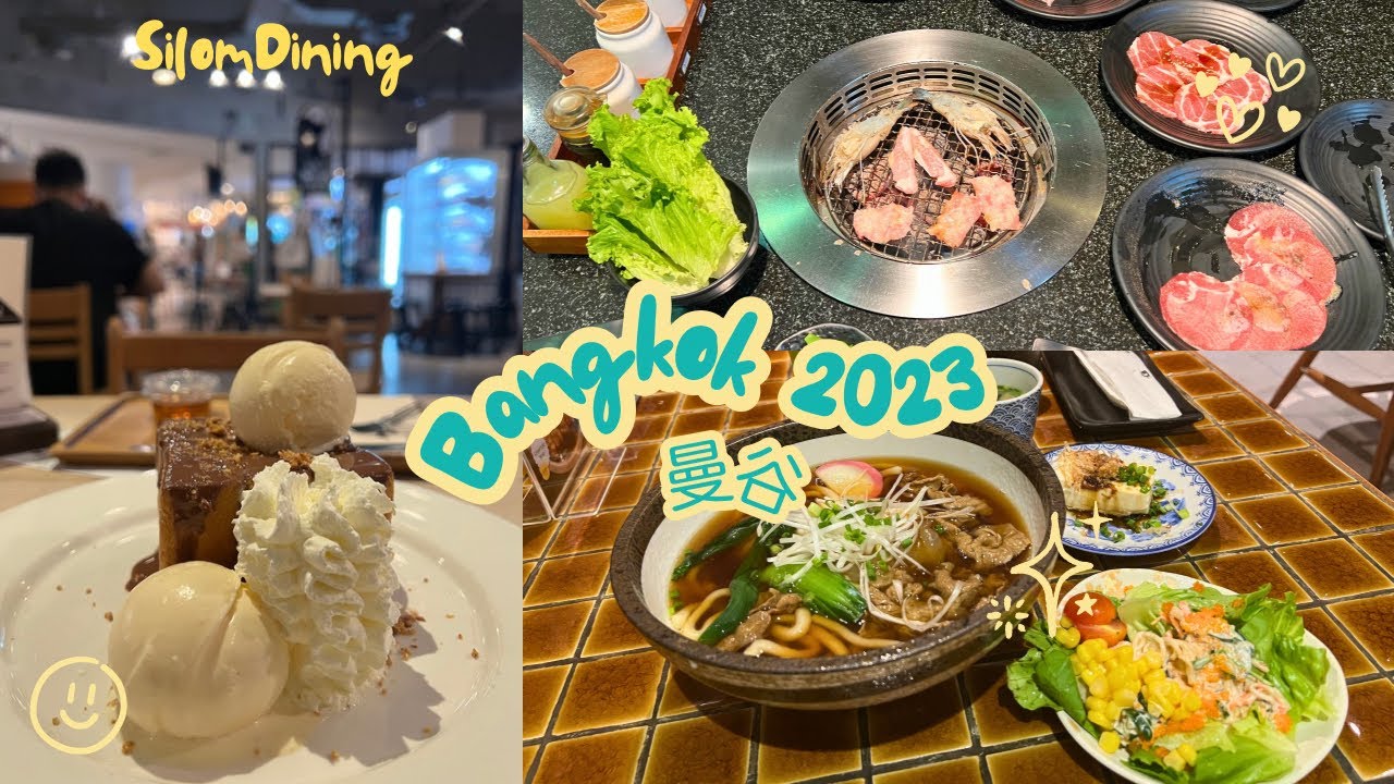 🇹🇭Bangkok🇹🇭 New City Look 🍨 Dinning in Silom Area 🥘 2023