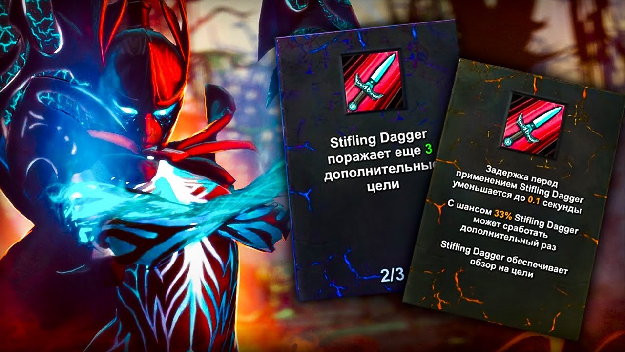 9 КИНЖАЛОВ ЗА РАЗ, ФАНТОМКА С МУЛЬТИКАСТОМ В КАСТОМКЕ DOTA 1X6