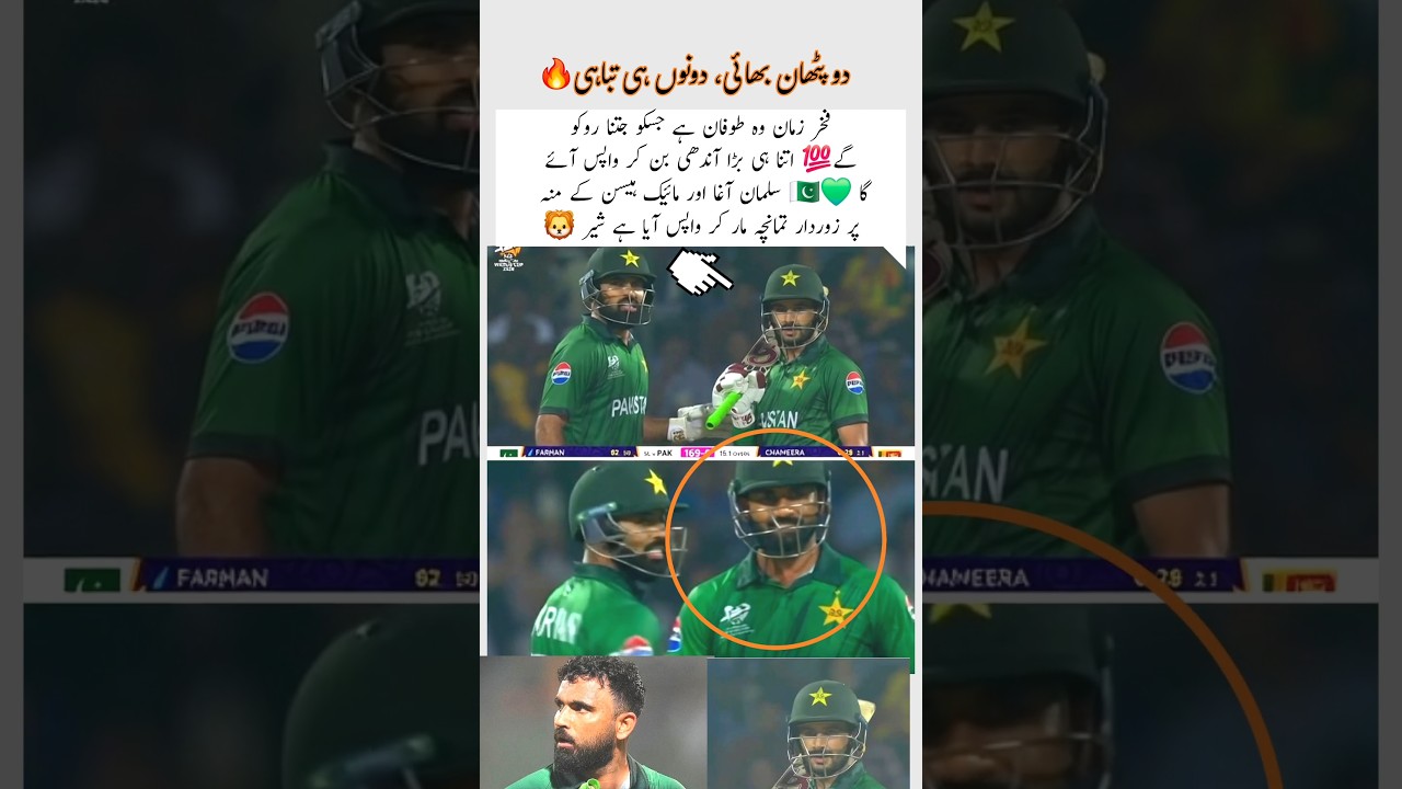 Fakhar Zaman is BACK, Return of the Storm, Pak Vs Sri #cricket #cricketlover #worldcup #fakharzaman