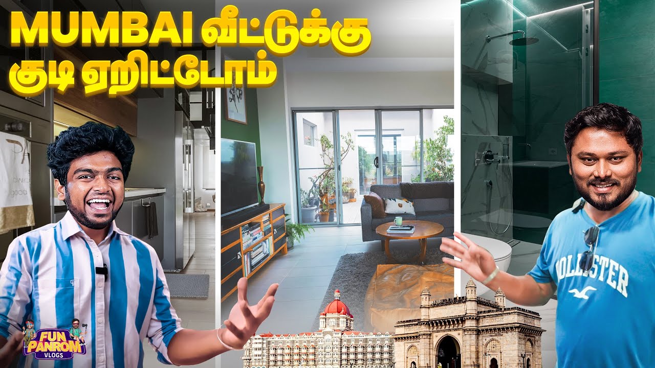 நாம இருக்க வீட்டுக்கு   எதிர ஷாருக்கான் வீடா 😱| Fun Panrom Vlogs | Mumbai Series Episode 7