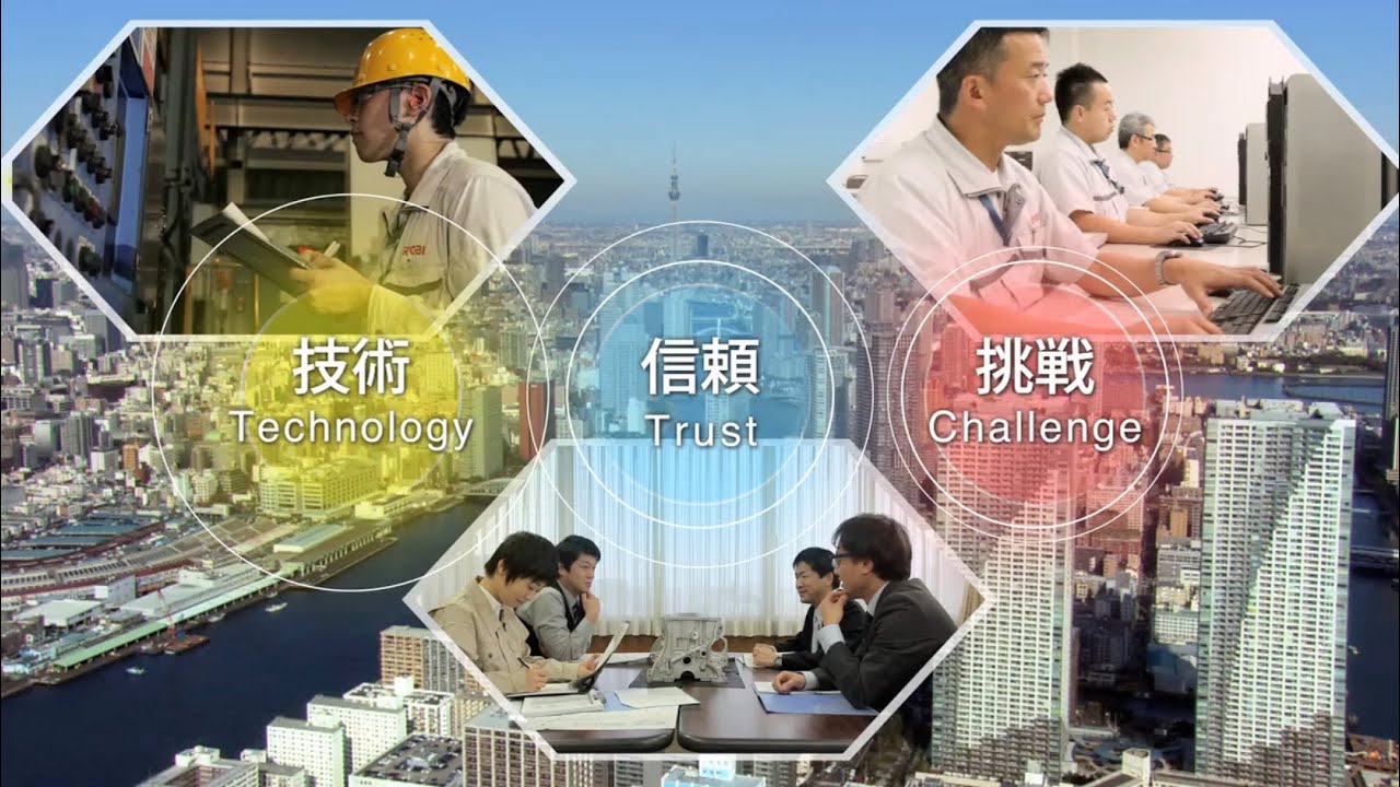 リョービ株式会社　会社案内