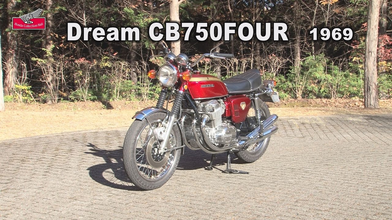 Honda Collection Hall 収蔵車両走行ビデオ　Dream CB750FOUR（1969年）