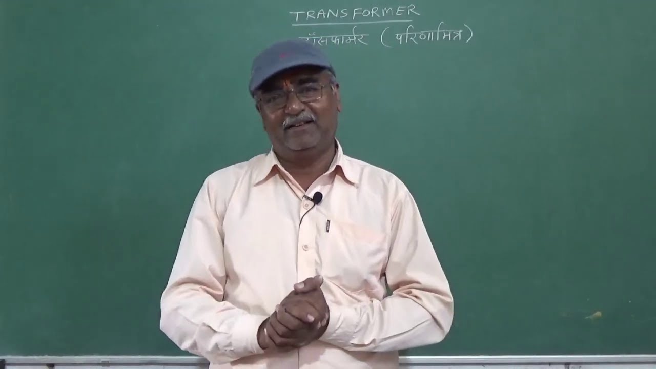 TRANSFORMER THEORY   PART- 1
